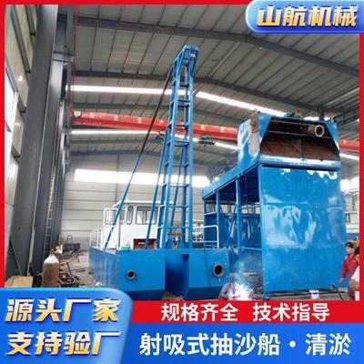 大小型射吸式抽沙船水库河道河滩清淤船疏浚用挖沙船源头工厂