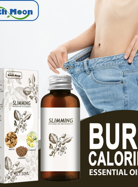 Slimming oil body shaping body firming arms thighs bye-bye f