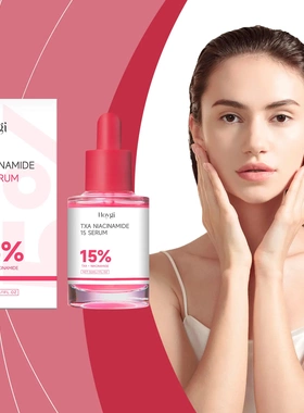 Niacinamide Luminous Facial Serum Alleviates dryness, reduce