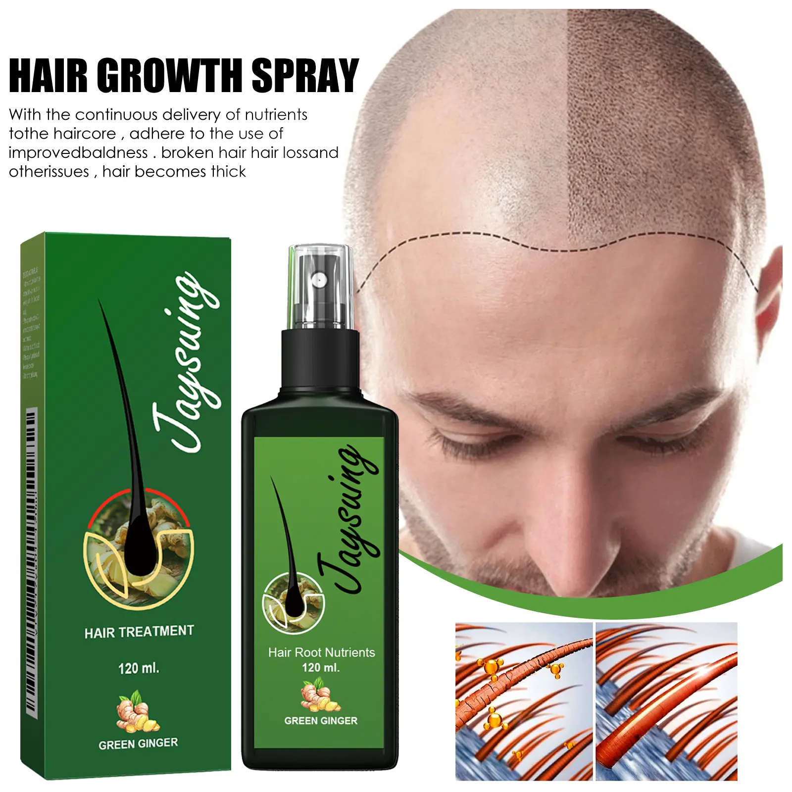 头发护理液温和滋养按摩头皮滋润