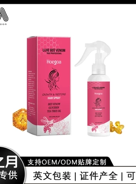 Conditioning Spray Hair Treatment Essence Smoothing Nourishi