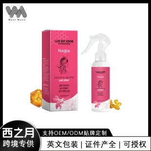 Smoothing Conditioning Nourishi Essence Treatment Spray Hair