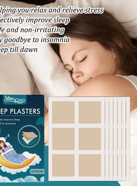 Night Pampering Patch Gentle Formula Nourishing Body Care Ge