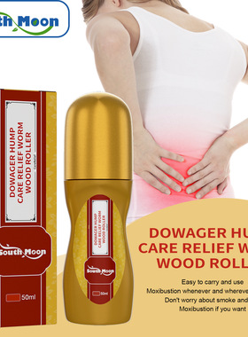 Waist Roller Ball Soothing Liquid to activate the meridians