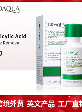 Serum Salicylic Acid Nourishing & Moisturising