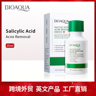 Serum Salicylic Acid Nourishing & Moisturising