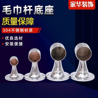 底座16mmmm单杆底座毛巾杆合金  浴室 毛巾杆双杆 -双杆毛巾架25