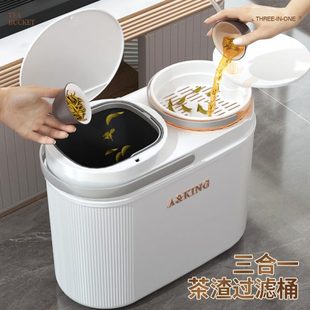 二合一过滤 水桶废茶渣桶办公室干湿分离垃圾桶家用茶水桶高端新款