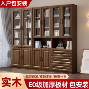 对开门储物柜书架加高简约现代 家用组合书柜实木书柜多层落地式