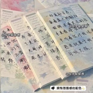 高纸彩色实用学生本拍系列日记本简约7颜值少女心可撕雾A迷记事本
