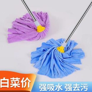 拖把不掉毛条布拖布家用替换头KE一拖净吸水珊瑚绒墩布KE地拖 老式