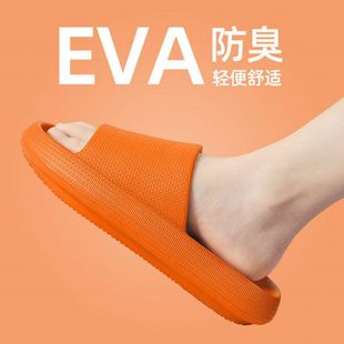 女家用浴室家居 厚底情侣防滑夏季 凉拖男士 新款 踩屎感洗澡室内拖鞋