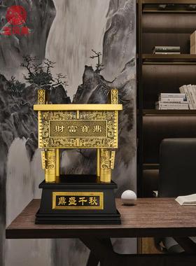 铜鼎摆件黄铜鼎盛千秋摆件财富宝鼎办公室开业礼品家用司母戊鼎大
