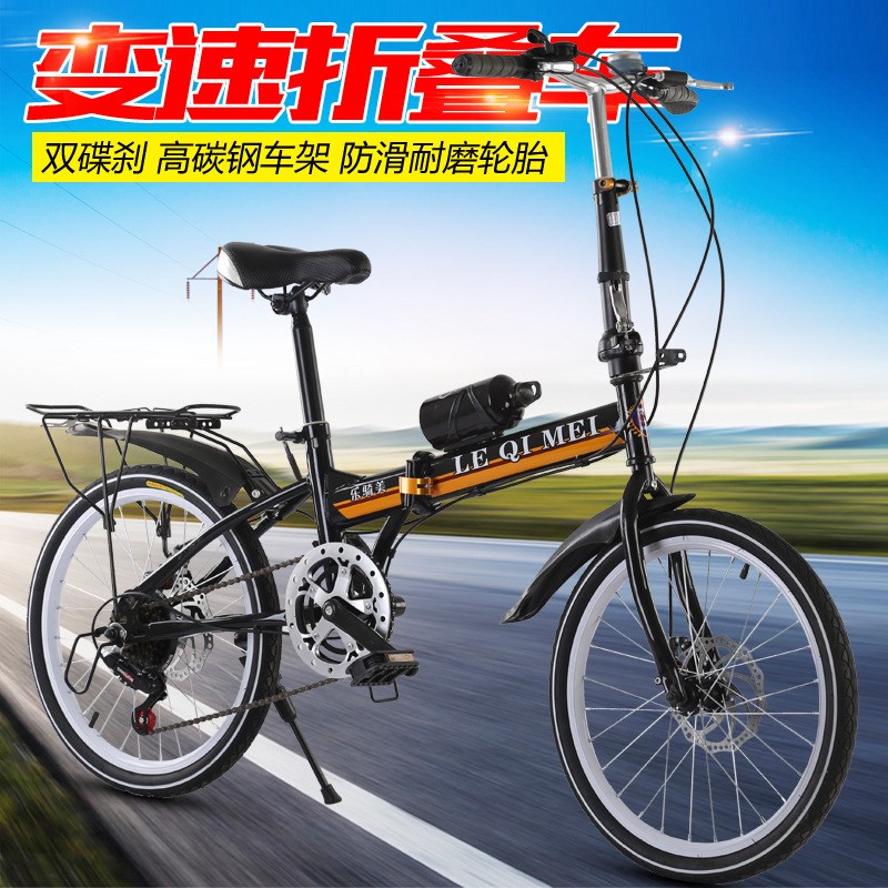 16寸20寸自行车可带后货架双碟刹折叠自行R车可带人变速自行车
