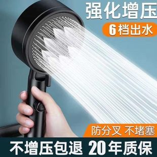 黑武士五黑色家用洗澡手持淋浴头增压花洒喷头沐浴档 淋浴套装