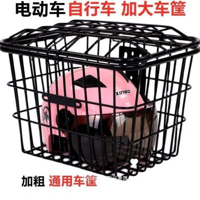 车菜篮子后大号带盖筐加粗通用电瓶车篮车筐电动车加大自行车筐前