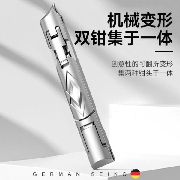 纯指甲刀斜二合一大指甲剪单个装德国进口开口便携折叠超薄大号口