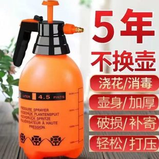 农用喷壶 菜喷喷壶 撒打浇水壶 便携雾器水水杀虫剂农药浇家用款