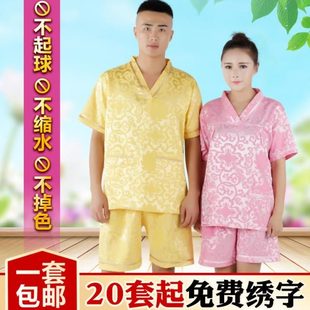 汗蒸服服男女免费绣字汗蒸服汗蒸服女按摩服 服桑拿洗浴款