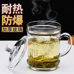 防摔个人 专用家用水杯手钢化玻璃杯杯子耐高温泡茶杯带把茶杯套装