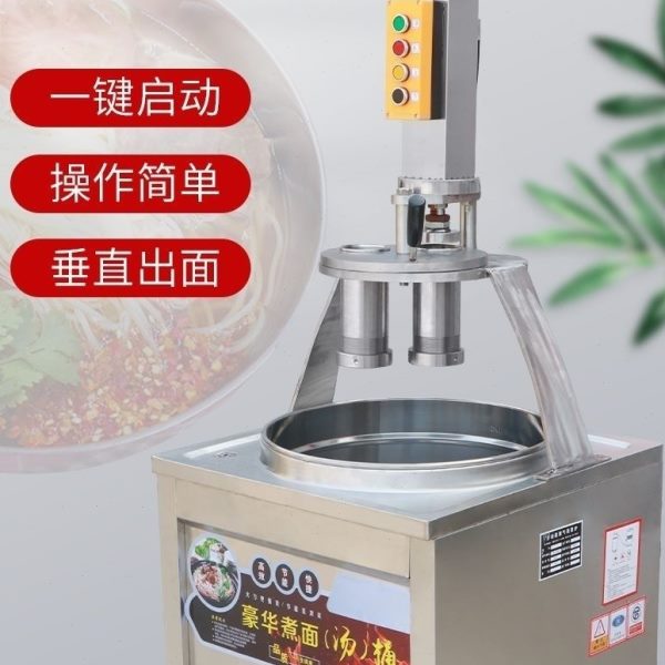 商用拉面型北现新兰州 压液压电动冷面机器东北冷面全自动韩机机