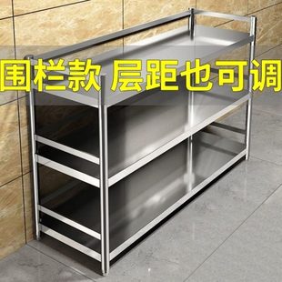 微波炉落地三护栏两厨房带收纳架子货架多层不锈钢置物架二层加厚