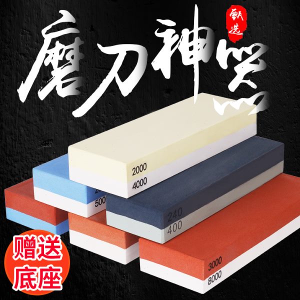 油石细0磨刀神器磨玉10白磨超细双面0目粗刚磨刀石家用菜刀0