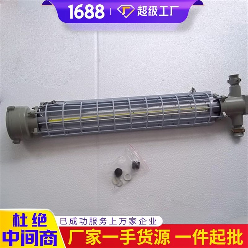 山东出售DGS36-70/127L(A) 矿用隔爆型LED巷道灯 隔爆型YLED巷道