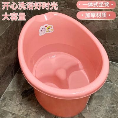 一体室内宝宝浴盆泡澡桶可坐澡盆加厚家用大号婴儿儿童洗澡桶小孩