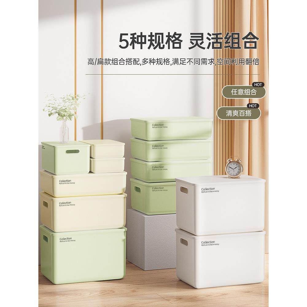 收纳盒家用玩具杂项收纳篮塑料收纳盒大容量桌面零食收纳盒收纳盒