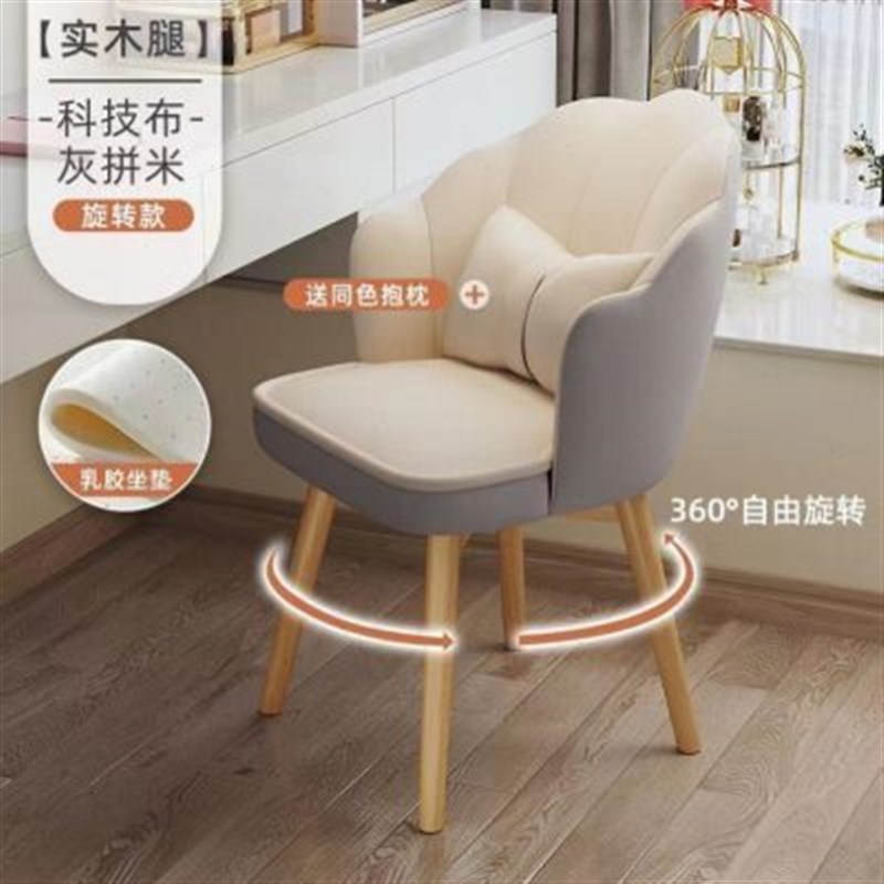 新品电脑椅子舒服久坐不累凳子家用靠背梳妆N卧室宿舍大学生学习