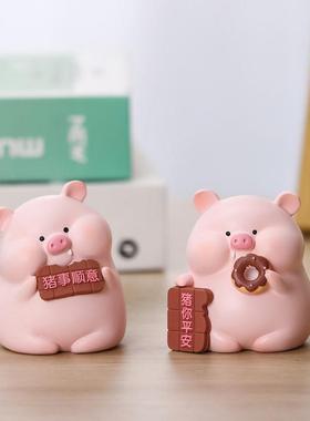 猪囡囡家居摆件女生房间桌面装饰送女朋友生日礼物卡通猪玩偶公仔