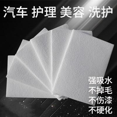 南韩布人造仿麂皮鸡皮布擦车巾鹿皮抹布洗车毛巾加厚吸水擦玻璃布