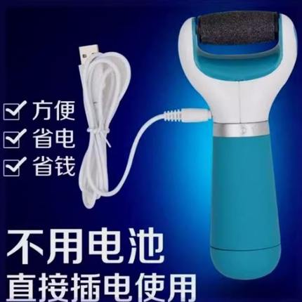 自动皮去死皮磨脚器磨皮茧老工具电动修脚器机刀部刮脚石足充电式