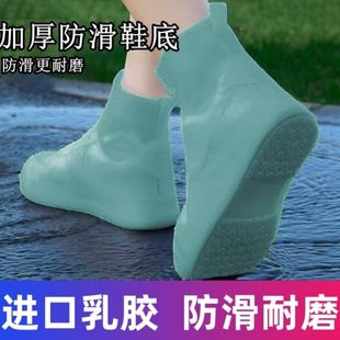 防水鞋 套套雨靴防雨男女 套户外防水雨鞋 套防滑加厚耐磨硅胶防滑鞋