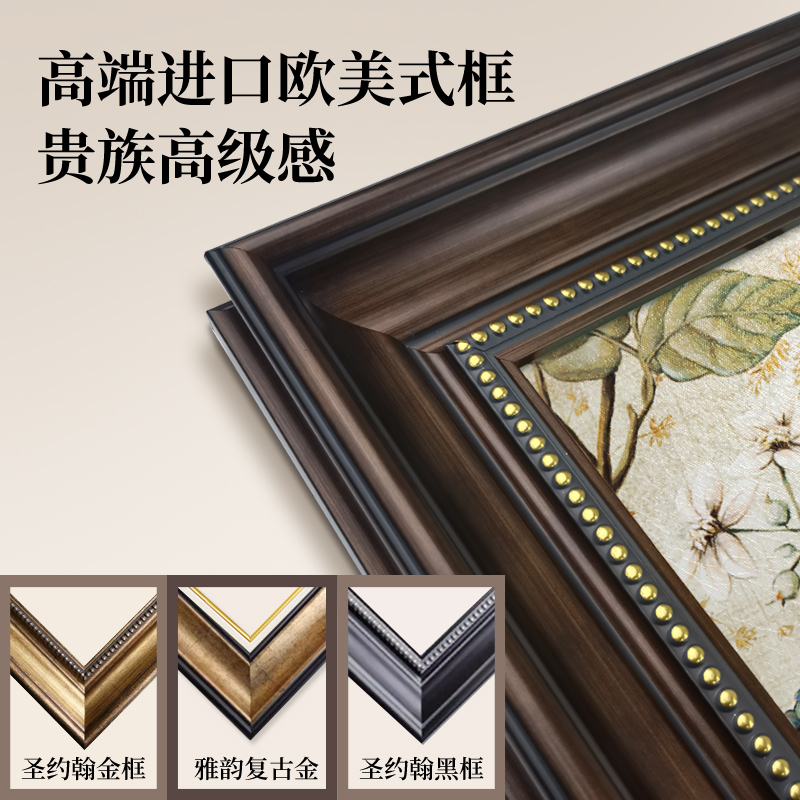 美式玄关装饰画入户走廊过道挂画欧式复古花鸟楼梯壁画客厅背景画图片