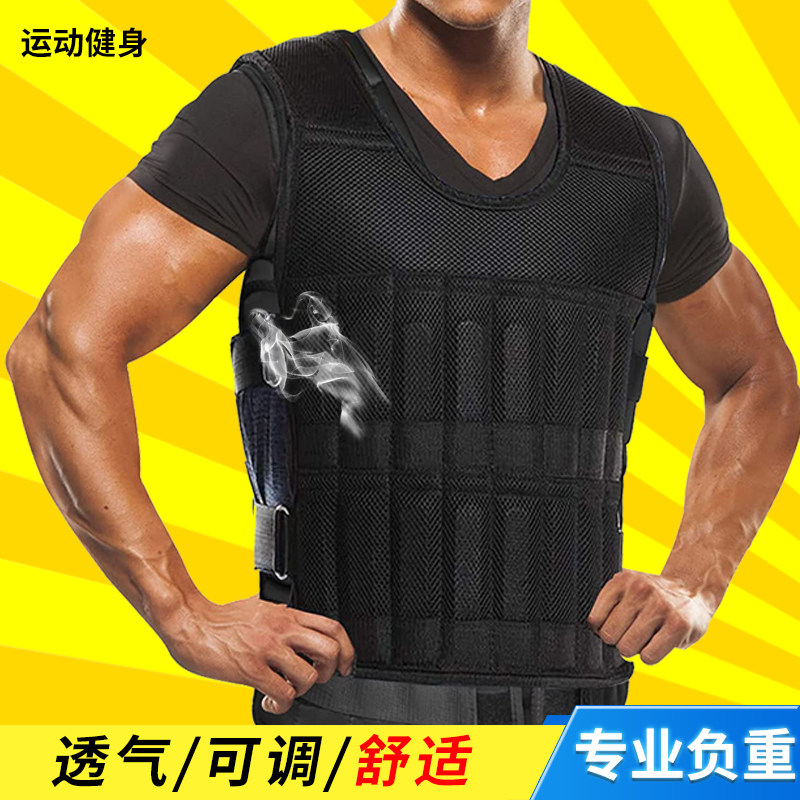 跑步铅块负重背心绑腿绑手隐形可调节钢板训练沙袋运动全套负重衣
