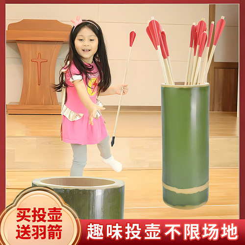 投壶游戏道具儿童传统投壶箭