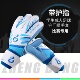 足球守门员手套专业足球比赛训练儿童学生成人防滑门将守门员手套