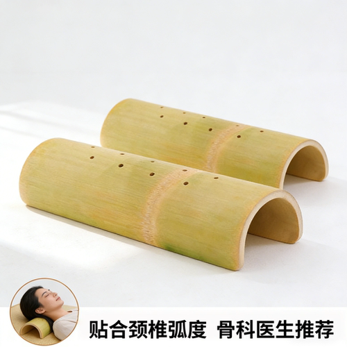 竹枕硬护颈护腰颈椎腰椎牵引枕