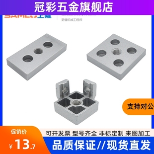 M16 高品質(zhì)地腳連接件CNBB 9090 4080 CNBB CNBC CNBA