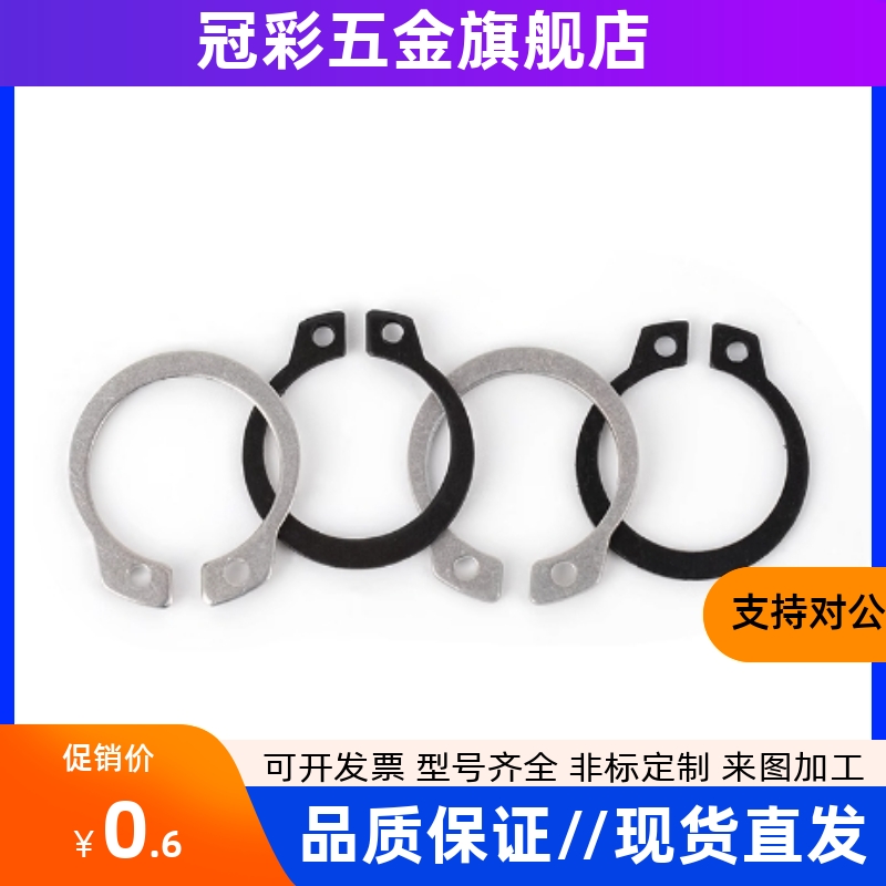 不锈钢扣环STWS3 4 5 6 7 8 9 10 11 12 13 14 15 16 17 18 19 20