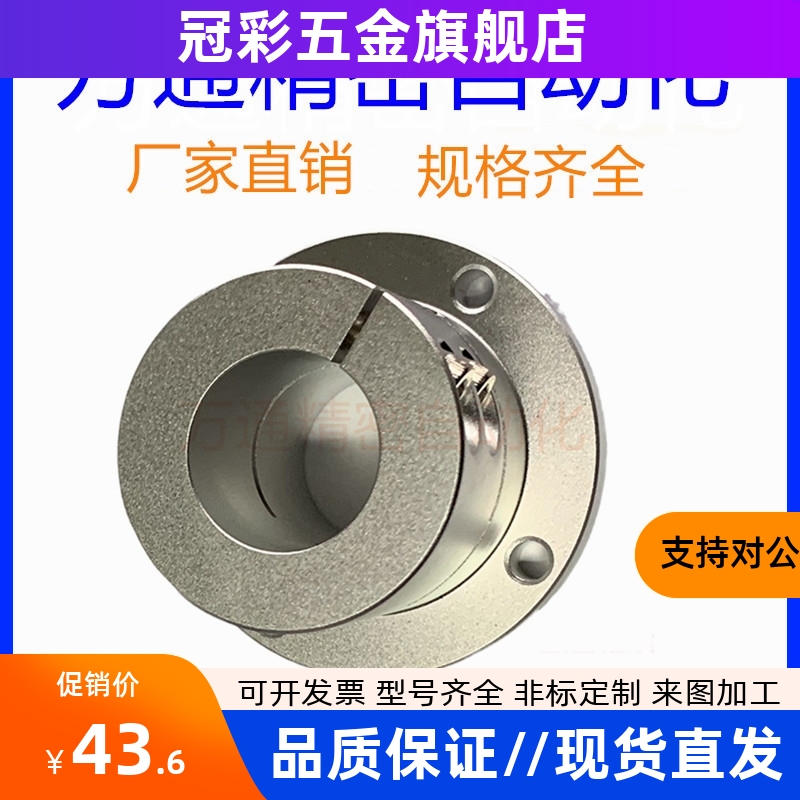 光轴固定座导向轴支座 STHWS/STHWSB 8 10 12 16 20 25 30 40 50