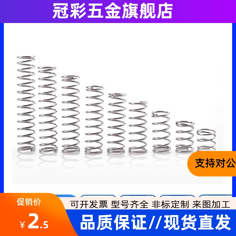 D8/WH/D10弹簧YUM/YUR/YUV/YUY/YUF/WWT/YWWT-D3/D4/D5/D6/D12/16