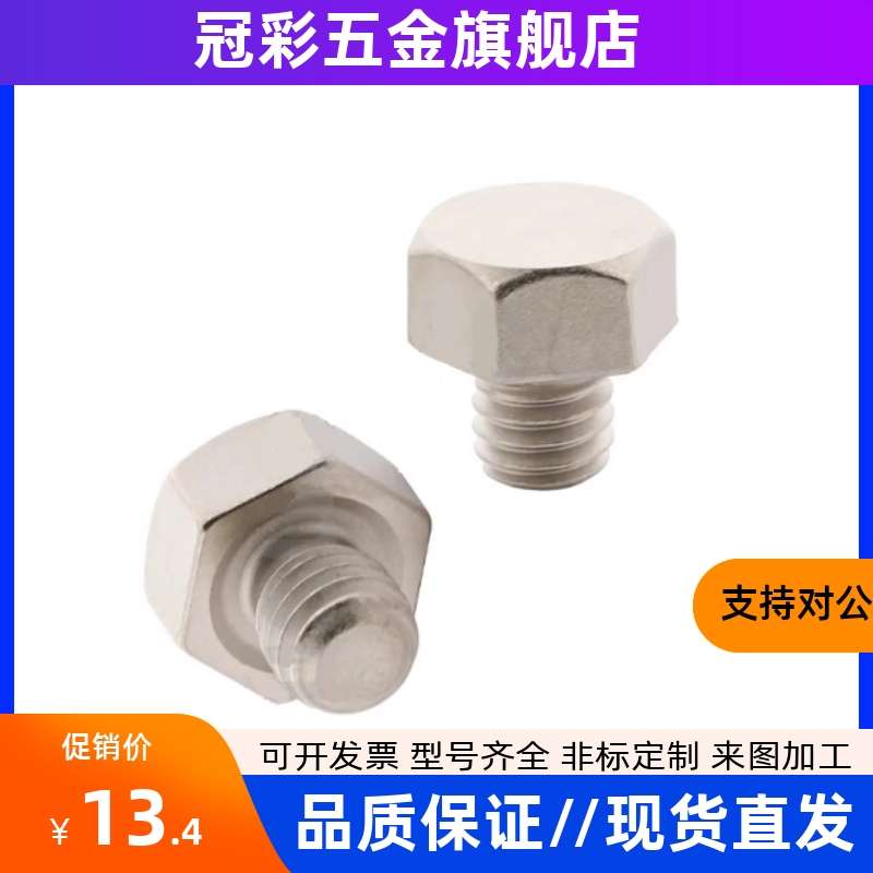 替代高品质STEHN SSTEH SSTFH STFHN5.5A 7 8 10 13 14A B-3-5-8