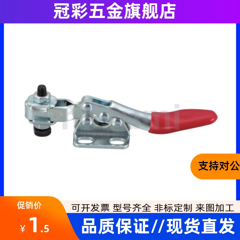 高品质快速夹钳WDC304-CM WDC305-CM WDC40323 WDC431推拉压紧式