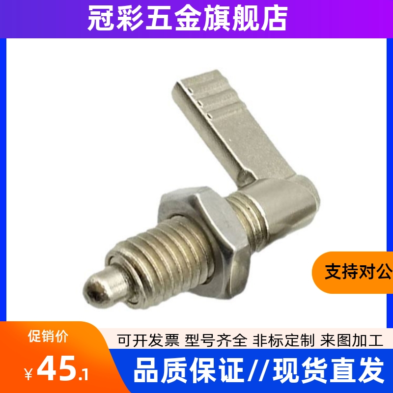 PMXRM12 PMXRB12 PMXRB10 PMXRM10 分度销旋钮柱塞 L型粗牙定位柱
