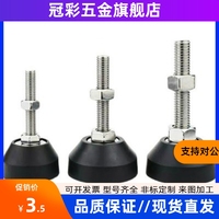 BZR01-50850/508100/1050/10100/1250/12100固定腳杯80/12100/150