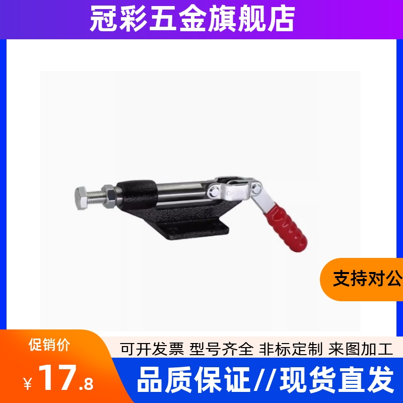 快速夹具工装推拉式夹钳JY CS GTY MP GH 304 C E H CM 305EM HM