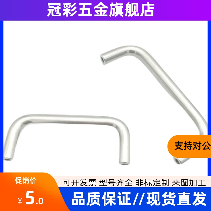 高品质拉手XAE01/XAE02-D10-L80/L96/L100/L110/L120/L125-L128